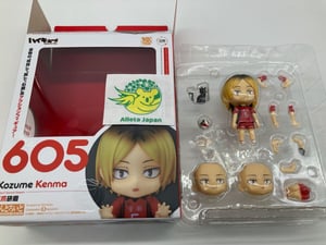 This is the Avatar Image for the Kozume Kenma (Haikyu!!) (JP) AI Voice and Text to Speech Generator